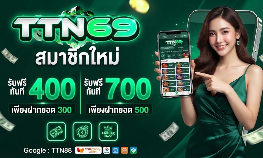 TTN69